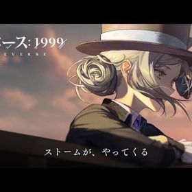 雨の雫25000枚+モノロー120枚『リバース1999』★最安値★組み合わせが多い★人気キャラ検索可能★...リバース1999 ★激安販売★ 商品リストからセルフセレクションプレイしなくなり引退するので出品します最安値 人気キャラ 検索可 毎日更新 即時対応【リバース 1999 バージョン1.1古参アカウント】完凸多数 完凸マ...引退垢【リバース1999】キャラクター・資源が毎日更新、即時対応石26000初期 ルーシー完凸 エツィオ完凸 ノーティカ完凸 パタパタ...引退垢アンジョナナルーシーマーキュリア最強垢アカウント販売・スーツケースパレード未選択星6 23体 引退アカウント引退アカウント 曲娘完凸、その他星6多数あり星6キャラ12体、2凸トゥースフェアリー、2凸カーラボナーあり、ガ...リバース1999激安!在庫随時更新 即渡し可能! 新キャラ選択可能 リバース1999 ...