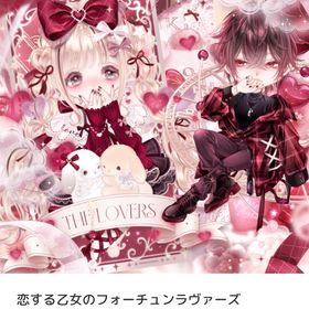 【恋する乙女のフォーチュンラヴァーズ】アバターアイテム 撮影アイテム 11点【バラ売り可】 | ピュアニスタのアイテム、RMTの販売・買取一覧