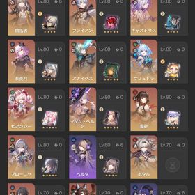 引退垢 | 崩壊スターレイル(崩スタ)のアカウントデータ、RMTの販売・買取一覧