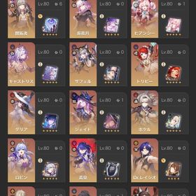 キャス＋餅 ヒアンシー1凸＋餅 長夜月＋餅 トリビー＋餅 ダリア＋餅 ホタル＋餅 ルアン1凸＋餅 | 崩壊スターレイル(崩スタ)のアカウントデータ、RMTの販売・買取一覧