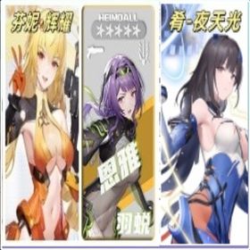 837 | スノブレ(スノウブレイク)のアカウントデータ、RMTの販売・買取一覧