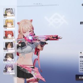 ガチャ253連可 ★5ミア + 餅完凸 ★5晴雷光完凸 + 餅完凸 2周年選択箱所持 | スノブレ(スノウブレイク)のアカウントデータ、RMTの販売・買取一覧