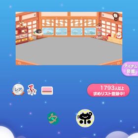 ほっこり冬の一日の壁 | ポケコロのアイテム、RMTの販売・買取一覧