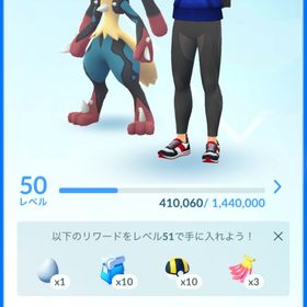 TL50 ✨キラポケ多数✨ | ポケモンGOのアカウントデータ、RMTの販売・買取一覧