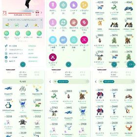 ✨セール✨TL71・伝説183体・色違い660体✨ | ポケモンGOのアカウントデータ、RMTの販売・買取一覧