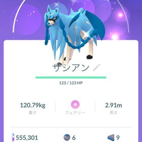 くっきさま専用 | ポケモンGOのアカウントデータ、RMTの販売・買取一覧