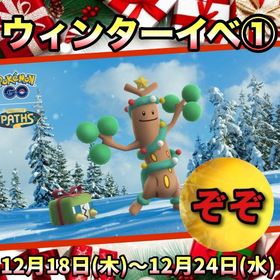 【プルヤ様専用】乱獲、ゼクロムの専用です‼🤗✨ | ポケモンGOのアカウントデータ、RMTの販売・買取一覧