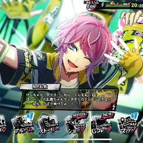 【引退垢】重課金 / 乱数・三郎推し / ポッセ箱推し / SSR180枚以上 / 限定・完凸有り | ヒプマイARB(ヒプノシスマイクA.R.B)のアカウントデータ、RMTの販売・買取一覧