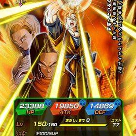 未来悟飯、悟飯&トランクス🌈石15000個 | ドッカンバトルのアカウントデータ、RMTの販売・買取一覧