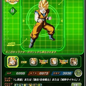 【安心の手作り】ひとつひとつ丁寧に作成した自慢のアカウント | ドッカンバトルのアカウントデータ、RMTの販売・買取一覧