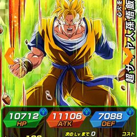 初期垢悟飯2凸16号3凸トランクス完凸ゴテンクス3凸 | ドッカンバトルのアカウントデータ、RMTの販売・買取一覧