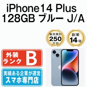 アップル(Apple)のiPhone14 Plus 128GB ブルー SIMフリー 本体 スマホ アイフォン アップル apple 【送料無料】 ip14plmtm2179(スマートフォン本体)