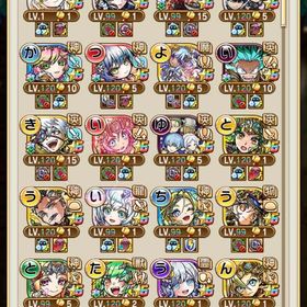 引退‼️グランド、スペシャル多数‼️強アカウント | コトダマンのアカウントデータ、RMTの販売・買取一覧