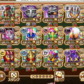 急ぎです‼️仮面ライダーコラボコンプリート！！値下げ可能！！ | コトダマンのアカウントデータ、RMTの販売・買取一覧