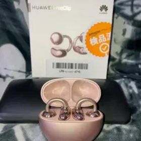 【HUAWEI】おまけ付 美品FreeClip