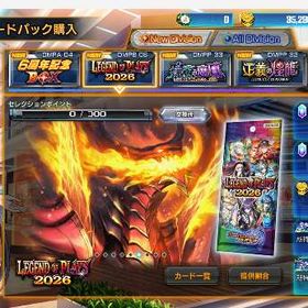 デュエプレ_35,000Goldアカウント | デュエプレ(デュエルマスターズ プレイス)のアカウントデータ、RMTの販売・買取一覧