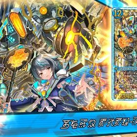 【初期垢】ヴィヴィ(魔法少女) パック多数 初心者ミッションあり | デュエプレ(デュエルマスターズ プレイス)のアカウントデータ、RMTの販売・買取一覧