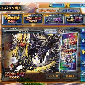デュエプレ_50,000Goldアカウント | デュエプレ(デュエルマスターズ プレイス)のアカウントデータ、RMTの販売・買取一覧