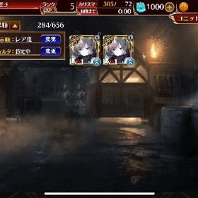 石1200～ 画像キャラ付き、ブラック確定チケットX18枚以上、各種チケット合計100枚前後（例：画 | アイギス(千年戦争アイギス)のアカウントデータ、RMTの販売・買取一覧