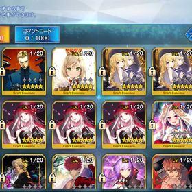 図5枚！5314聖晶石+121呼符 | FGOのアカウントデータ、RMTの販売・買取一覧