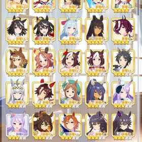 引退 ステゴ有り 星3 127体 サポカ153 人権確保 石49000 | ウマ娘のアカウントデータ、RMTの販売・買取一覧