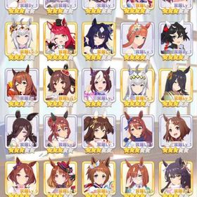 引退垢10 | ウマ娘のアカウントデータ、RMTの販売・買取一覧