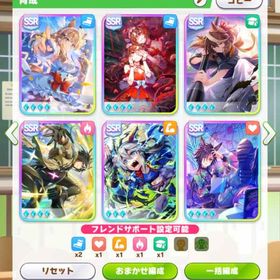 引退垢 | ウマ娘のアカウントデータ、RMTの販売・買取一覧