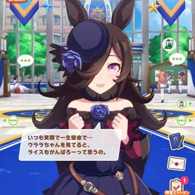 激安引退垢 | ウマ娘のアカウントデータ、RMTの販売・買取一覧