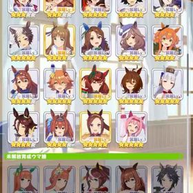 引退 | ウマ娘のアカウントデータ、RMTの販売・買取一覧