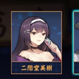 【✨初期✨】ライアン🫧 ハッピークーポン/完全未課金/贈り物あり❤️🔥 | 雀魂 じゃんたまのアカウントデータ、RMTの販売・買取一覧