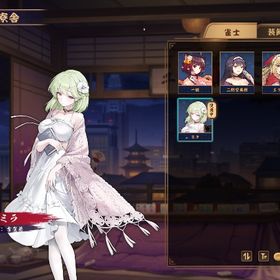 初期アカ ミラ、エリサ ガチャチケ4枚 | 雀魂 じゃんたまのアカウントデータ、RMTの販売・買取一覧