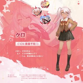 クロ 初期アカウント | 雀魂 じゃんたまのアカウントデータ、RMTの販売・買取一覧