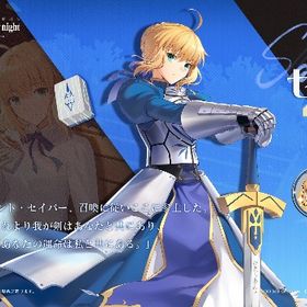 セイバー 祈願の巻物×5 紫の贈り物×9 初期垢 | 雀魂 じゃんたまのアカウントデータ、RMTの販売・買取一覧