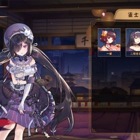 森川綾子／未対局／未課金／初期アカ✅ | 雀魂 じゃんたまのアカウントデータ、RMTの販売・買取一覧