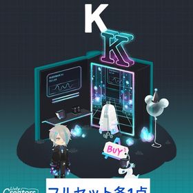 《第４回リヴクリ》けいショップ フルセット | リヴリーアイランドのアイテム、RMTの販売・買取一覧