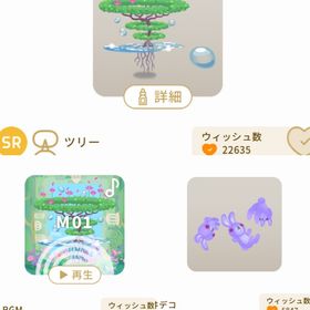 無重力ガーデン | リヴリーアイランドのアイテム、RMTの販売・買取一覧