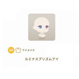 ［バザール］Luminous Prism Island ルミナスプリズムアイ 1点 | リヴリーアイランドのアイテム、RMTの販売・買取一覧