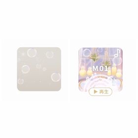 シャボン玉セット𓂃🫧 | リヴリーアイランドのアイテム、RMTの販売・買取一覧