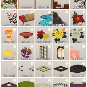 フルセット🏝️花かるたのお屋敷 アイランド 島 | リヴリーアイランドのアイテム、RMTの販売・買取一覧