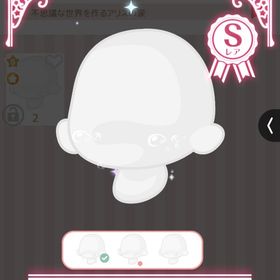 不思議な世界を作るアリスの涙 1点 | ハロスイ(ハロースイートデイズ)のアカウントデータ、RMTの販売・買取一覧