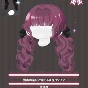 ￥500 雪山の楽しい雪だるま作りツイン | ハロスイ(ハロースイートデイズ)のアカウントデータ、RMTの販売・買取一覧