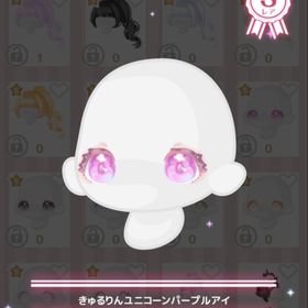 【🎨にどうぞ】きゅるりんユニコーンパープルアイ𓂃🎀𓈒𓏸 | ハロスイ(ハロースイートデイズ)のアカウントデータ、RMTの販売・買取一覧