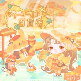 マリーゴールド百貨店の優雅なエントランスの壁 | ハロスイ(ハロースイートデイズ)のアイテム、RMTの販売・買取一覧