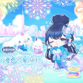 色とりどりの花が咲く海色の夏空の壁 | ハロスイ(ハロースイートデイズ)のアイテム、RMTの販売・買取一覧