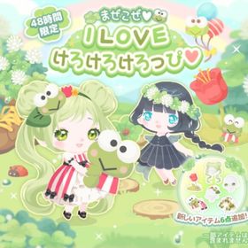 クローバーガーデンな壁 | ハロスイ(ハロースイートデイズ)のアイテム、RMTの販売・買取一覧