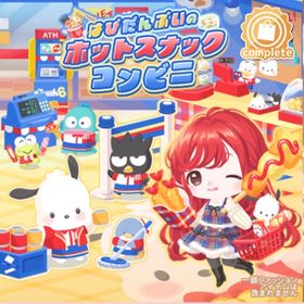 はぴだんぶいのホットスナックコンビニの壁 | ハロスイ(ハロースイートデイズ)のアイテム、RMTの販売・買取一覧