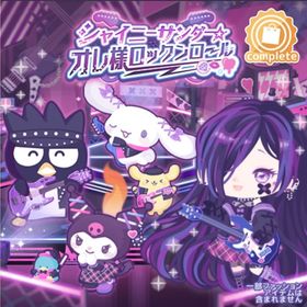 シャイニーサンダー⭐︎ロックコンサートの壁 | ハロスイ(ハロースイートデイズ)のアイテム、RMTの販売・買取一覧