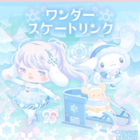 きらめくオーロラと白銀の森の壁 | ハロスイ(ハロースイートデイズ)のアイテム、RMTの販売・買取一覧