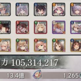 ◆戦闘力一億超え↑◆天AALR＋5.フロLR＋5（メタトロン武器）等 | メメントモリ(メメモリ)のアカウントデータ、RMTの販売・買取一覧