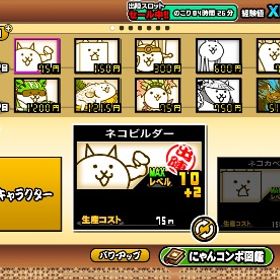 黒フォノ かさじぞう | にゃんこ大戦争のアカウントデータ、RMTの販売・買取一覧